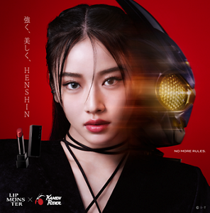 強く、 美しく、 HENSHIN LIP MONSTER × KAMEN RIDER NO MORE RULES. ©I・T