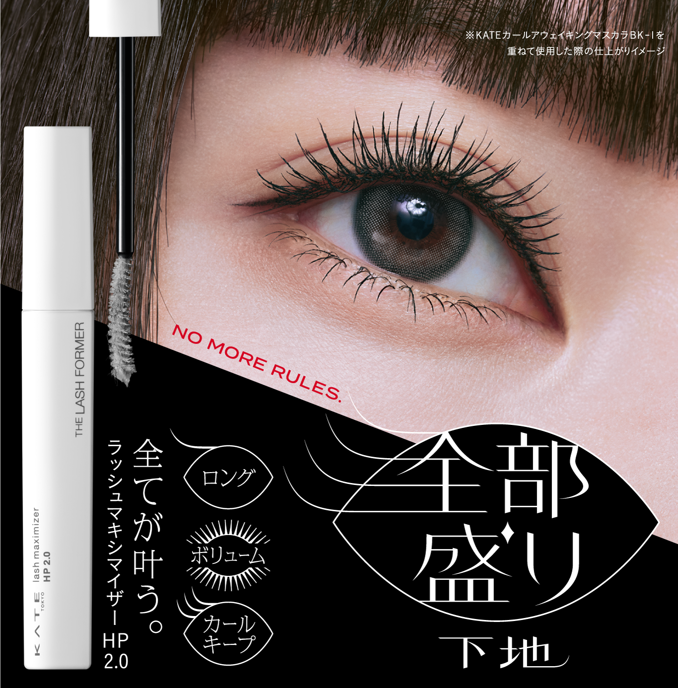 Kao Corporation|Product Information|ケ－プ フォーアクティブ