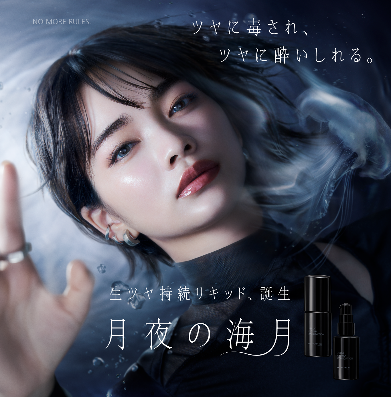 【新品・未使用】コスメまとめ売り15点　kiss キス　KATE ケイトなど KATE | no more rules