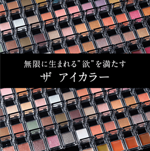 index-top-kv-the_eyecolor-s-220318