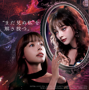 ❝まだ見ぬ私❞を解き放つ。 KATEは、ユニバーサル・スタジオ・ジャパンのオフィシャル・イベント・パートナーです。 TM & © 2025 Universal Studios. All rights reserved.　CR25-1816 