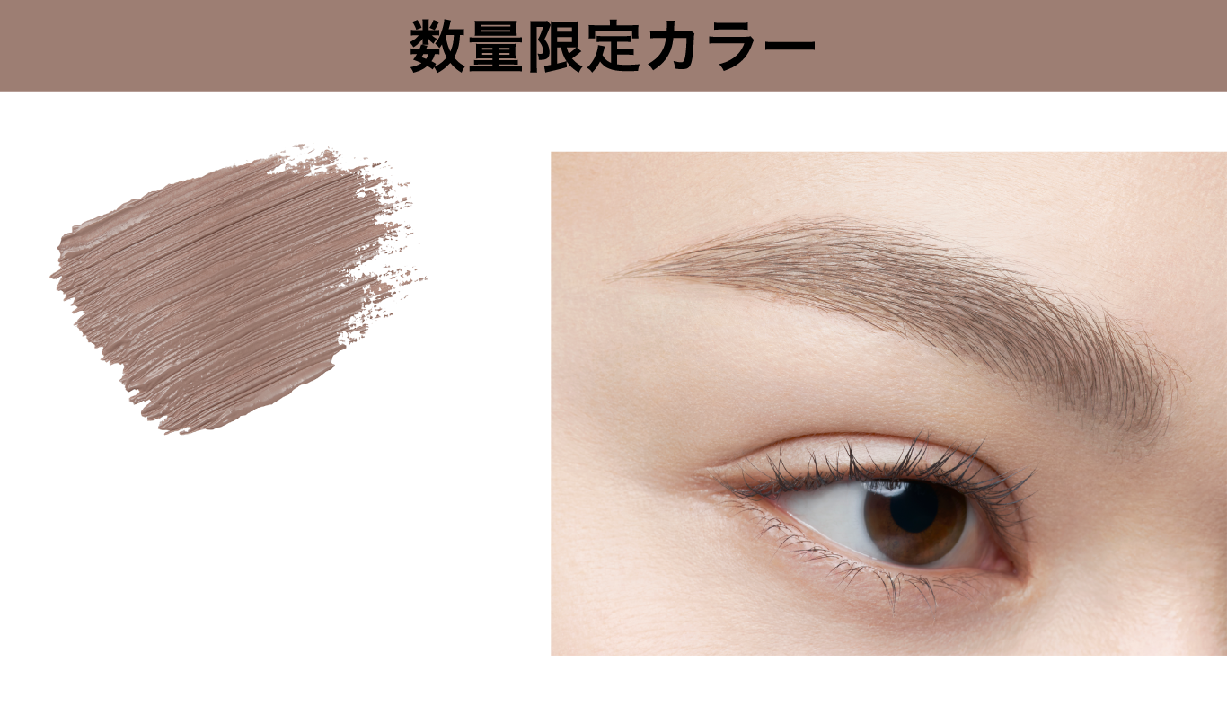 KATE | PICK UP | 3D EYEBROW COLOR Z