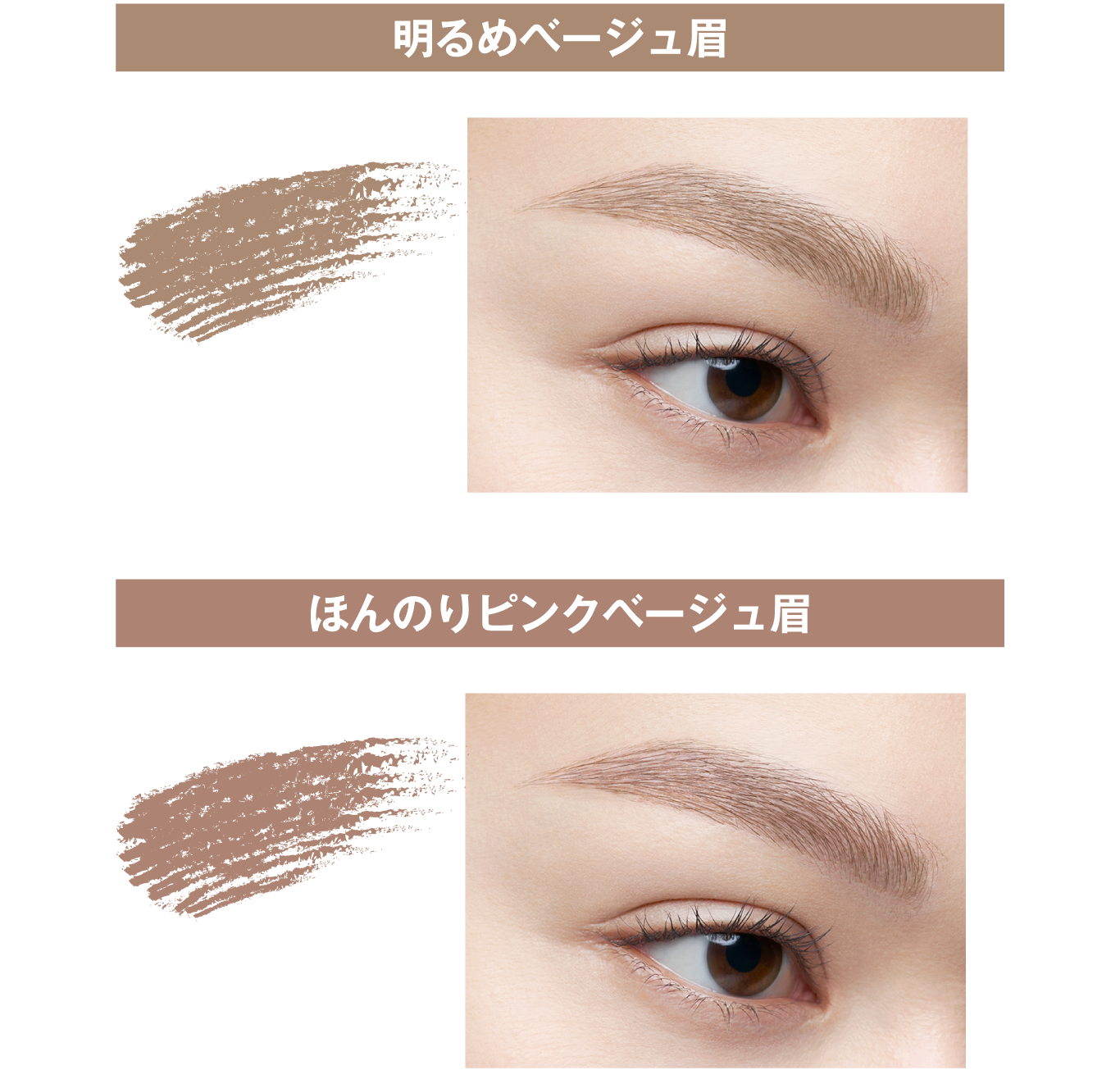 KATE | PICK UP | 3D EYEBROW COLOR Z