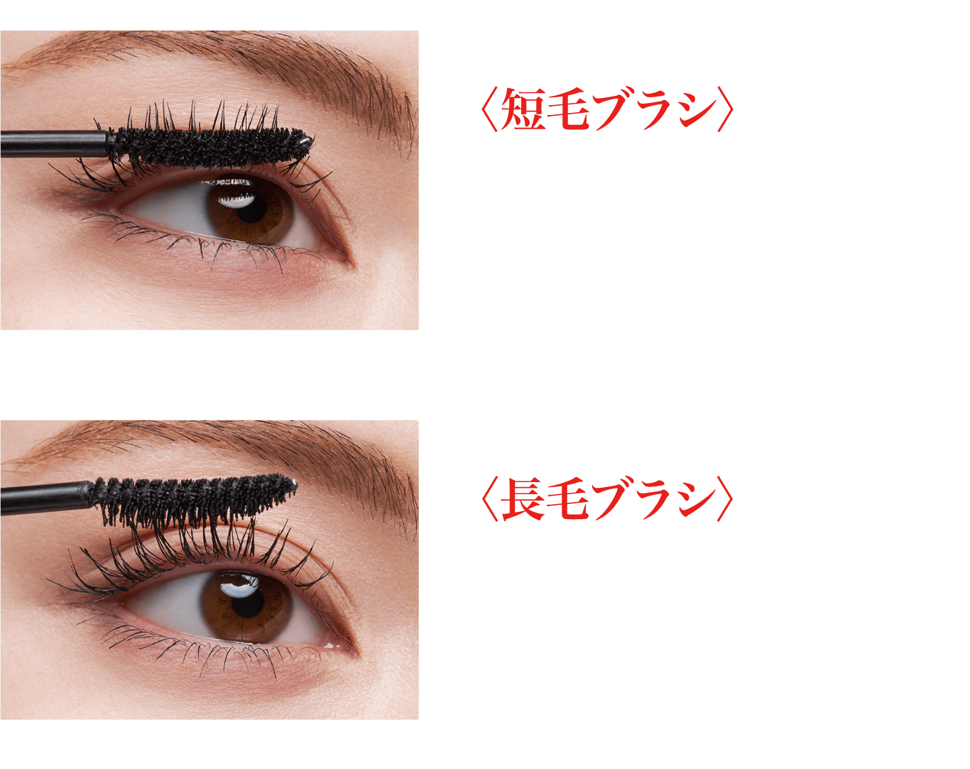 KATE PICK UP CURL AWAKING MASCARA FRAMELESS FILM MASCARA