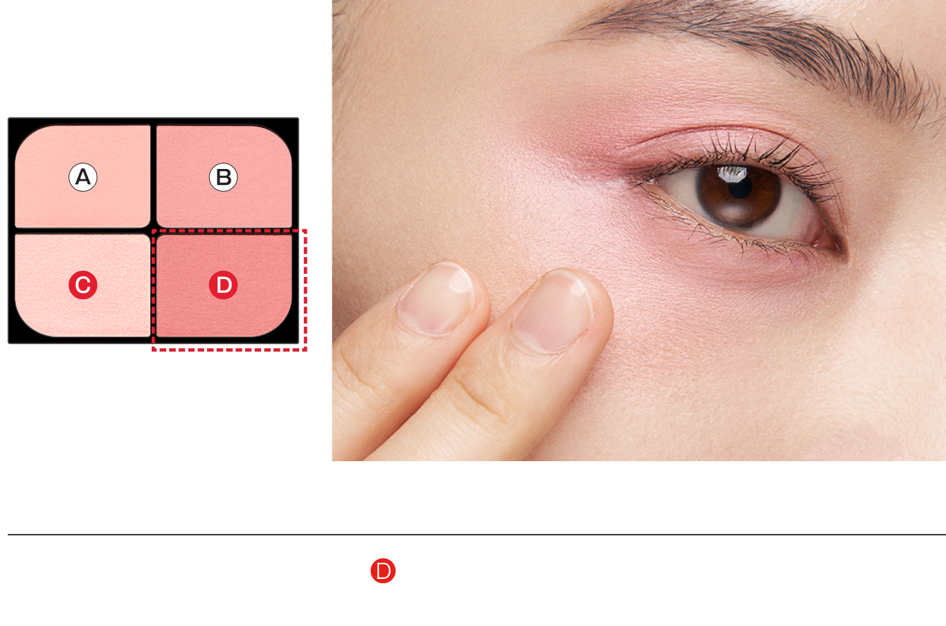 KATE | PICK UP | BOUNCY CHEEK SHADOW