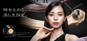 時を止める、美しき豹変。トーンアップした肌、崩れにくい。カラー&カバークッション ＜全3色/ケース別売＞ NEW NO MORE RULES.