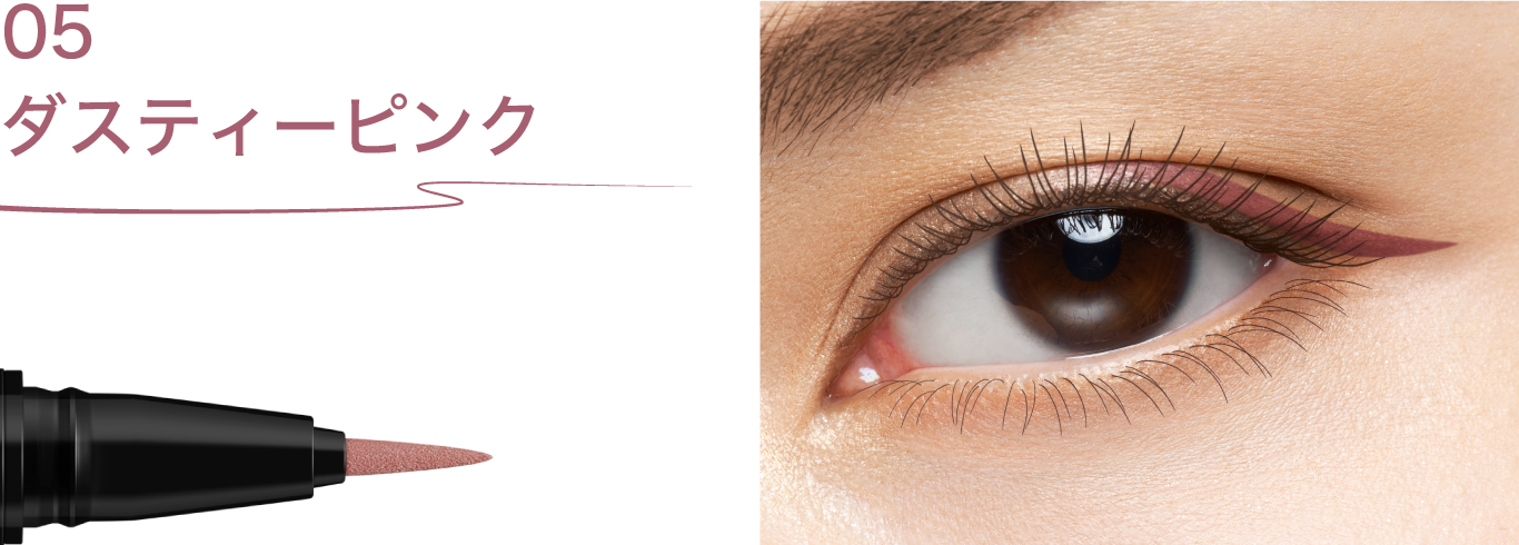 Kate Pick Up Conscious Liner Color Kate Pick Up Conscious Liner Color