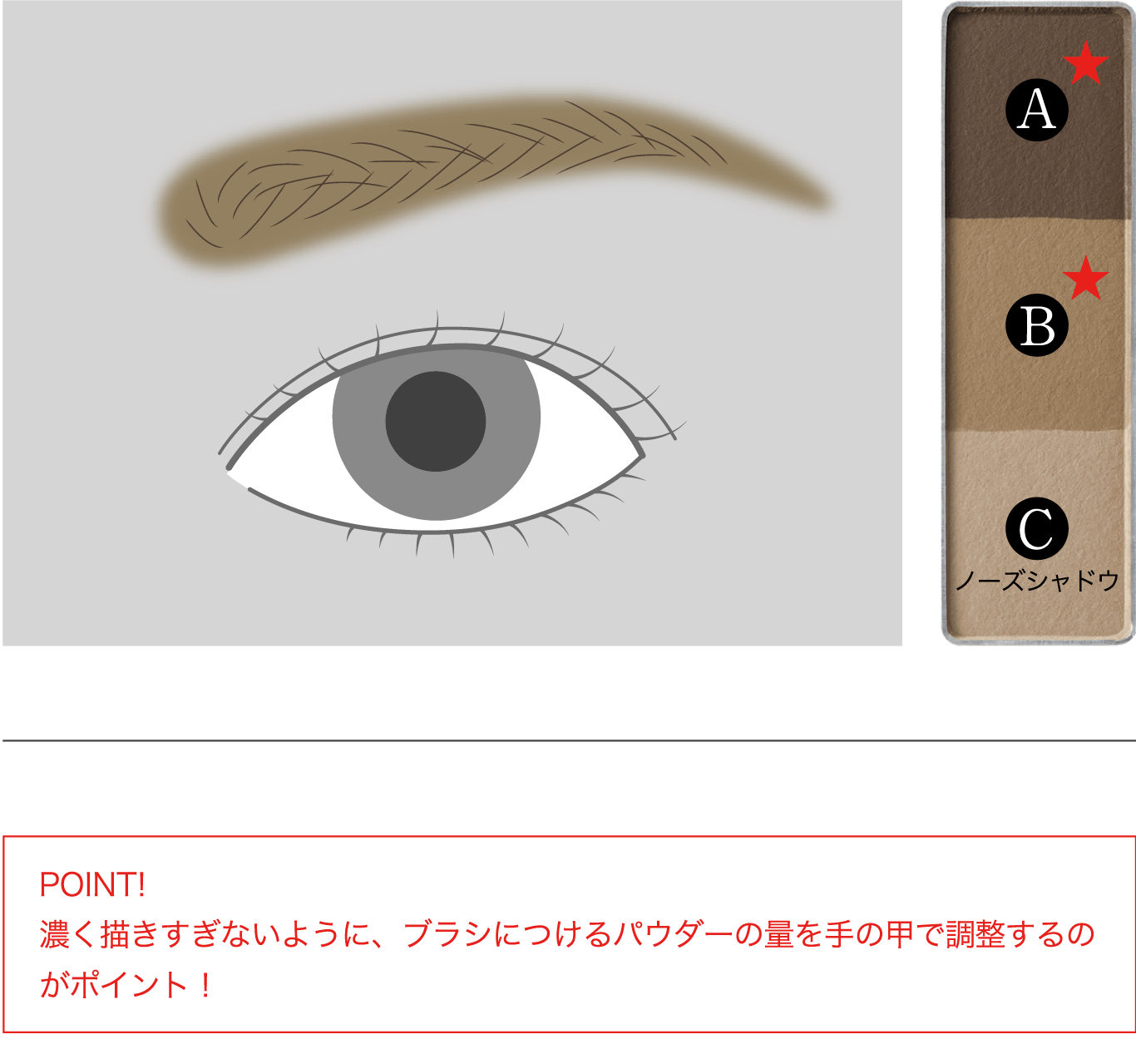 bright up eyes パウダーアイブロウ 専用 フラッフデザイン アイブロウパウダー / ヴィセ(パウダー