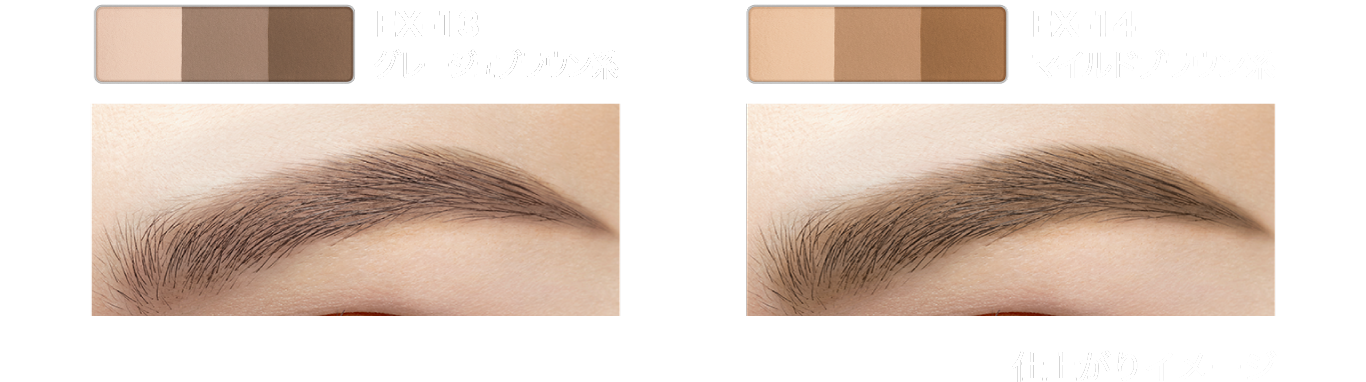 KATE | PICK UP | DESIGNING EYEBROW 3D