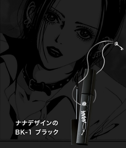 ナナデザインの BK-1 ブラック