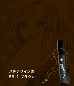 ハチデザインの BR-1 ブラウン