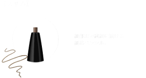 【スリム】 細部まで繊細に描ける細芯ペンシル。