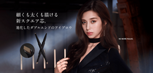 細くも太くも描ける新スクエア芯。進化したダブルエンドのアイブロウ NO MORE RULES.