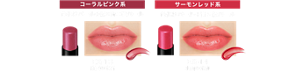 コーラルピンク系 色化けパール ＋ 緑×赤×黄パール EX-13 常夏の宝石 サーモンレッド系 色化けパール ＋ 青×緑パール EX-14 水面の光跡