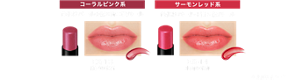 コーラルピンク系 色化けパール ＋ 緑×赤×黄パール EX-13 常夏の宝石 サーモンレッド系 色化けパール ＋ 青×緑パール EX-14 水面の光跡 仕上がりイメージ