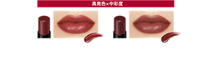 高発色×中彩度 EX-9 戦慄の喜笑 EX-10 狂気の怒号 ○25年8月発売のカラーの再発売になります。 ※仕上がりイメージ