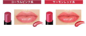 コーラルピンク系 色化けパール ＋ 緑×赤×黄パール EX-13 常夏の宝石 サーモンレッド系 色化けパール ＋ 青×緑パール EX-14 水面の光跡 仕上がりイメージ