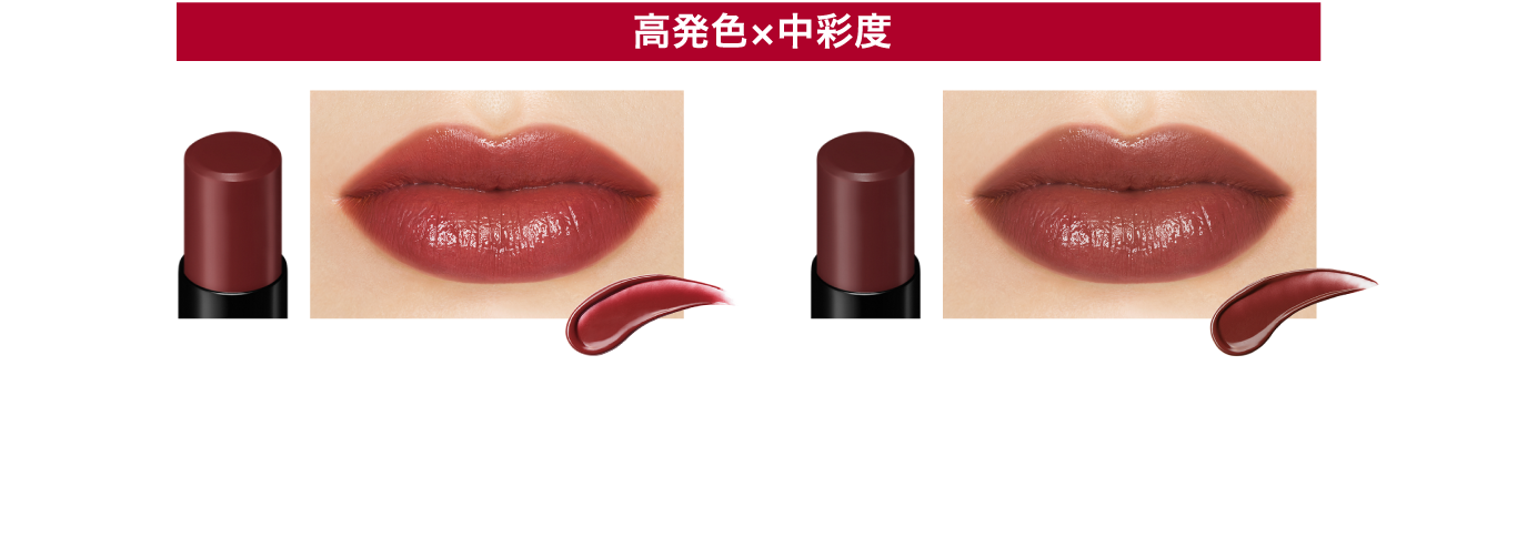 KATE | PICK UP | LIP MONSTER