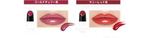 コールドチェリー系 色化けパール ＋ 青パール EX-3 水紅鉄砲のイタズラ サニーレッド系 色化けパール ＋ 黄パール EX-4 さかさまバケツの仕業 仕上がりイメージ