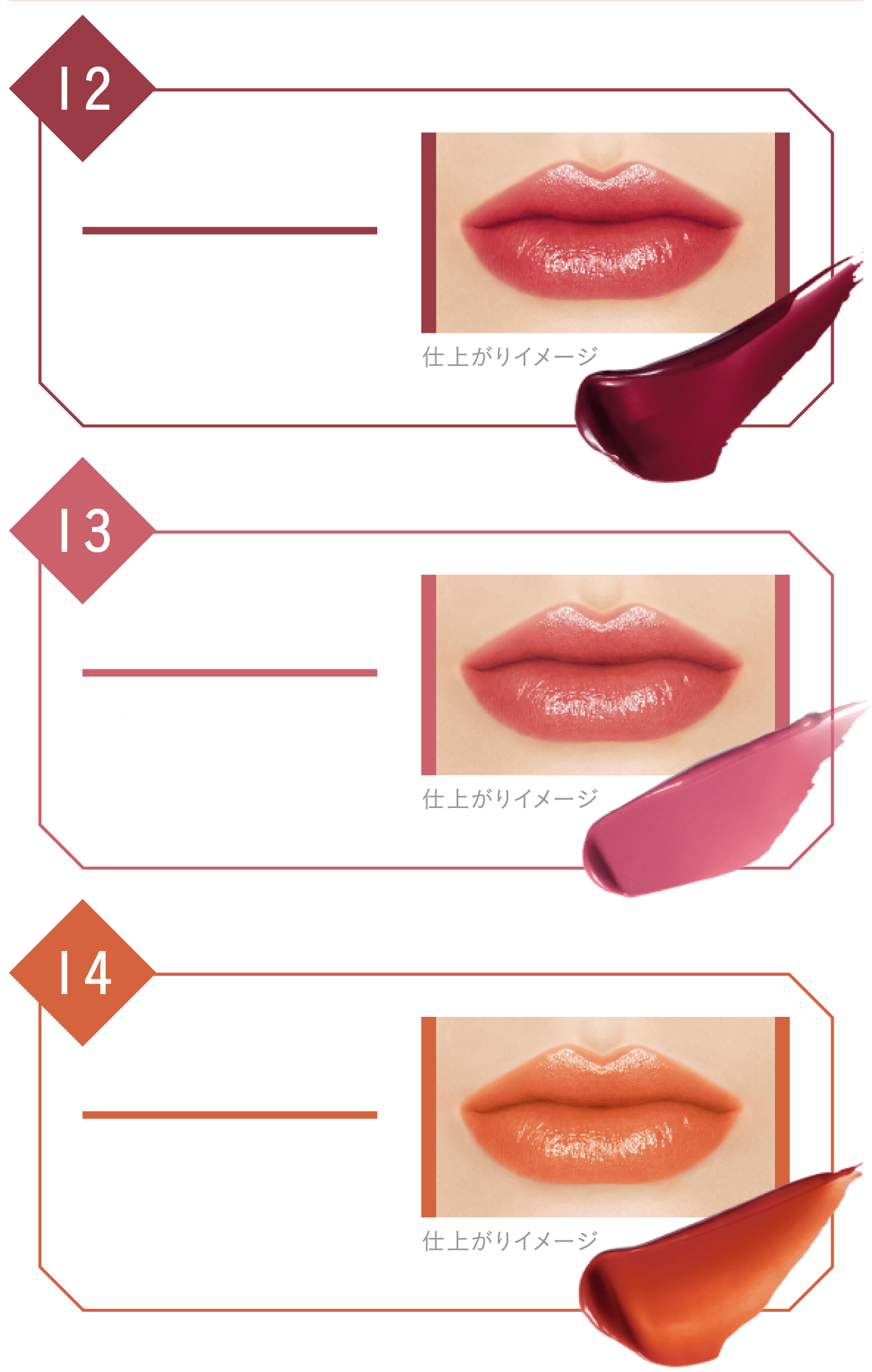 Kate Pick Up Lip Monster