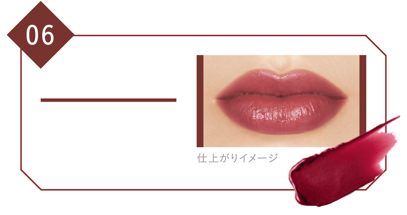 Kate Pick Up Lip Monster Kate Pick Up Lip Monster