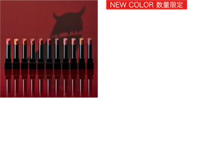 NEW COLOR 数量限定 つけたての色がそのまま持続。 落ちにくい口紅 “リップモンスター”  リップモンスター 全22色（うち数量限定2色、WEB限定9色）  ●高発色 ●落ちにくい ●保湿