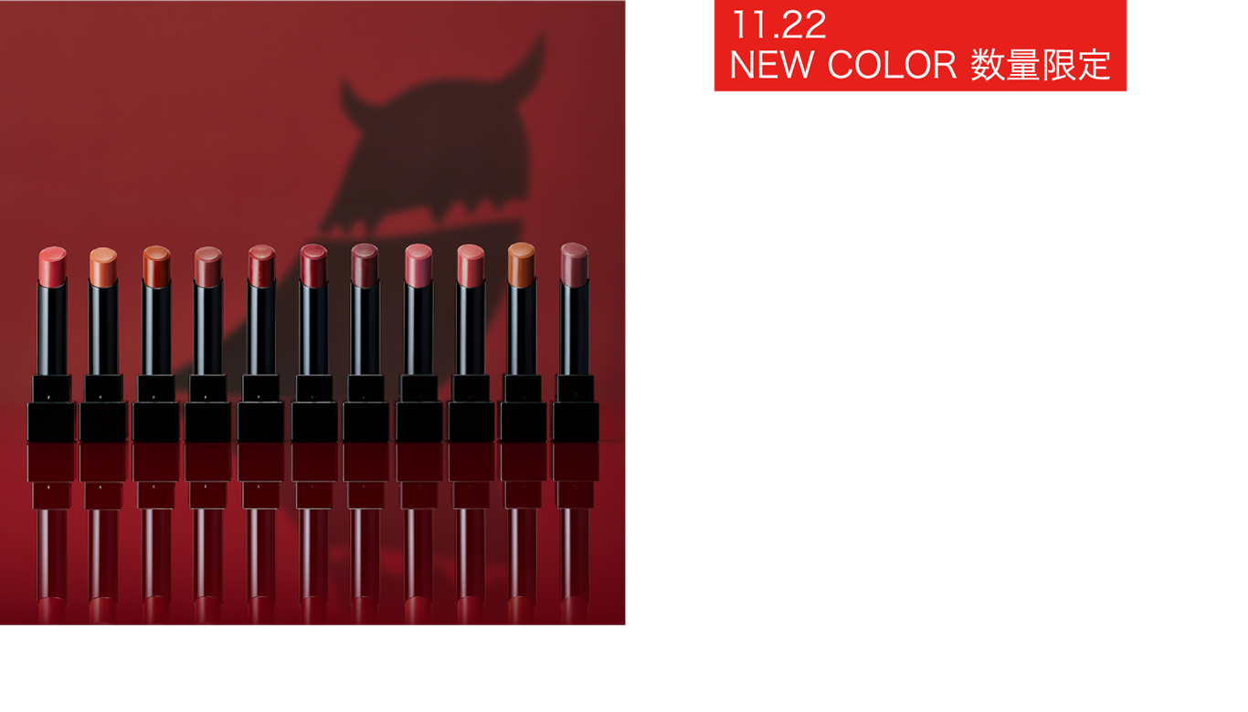 リップモンスター まとめ売り ケイト リップモンスター ツヤバース EX－1 | 花王公式通販