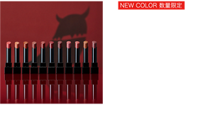 NEW COLOR 数量限定 つけたての色がそのまま持続。 落ちにくい口紅 “リップモンスター”  リップモンスター 全24色（うち数量限定4色、WEB限定9色）  ●高発色 ●落ちにくい ●保湿