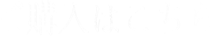 ご購入はこちら
