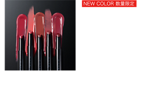 NEW COLOR 数量限定 ひとぬりでとろけてツヤがあふれ出す リップモンスター ツヤバース 全9色（うち数量限定4色） ●とろけるツヤ ●高発色 ●落ちにくい ●うるおい続く保湿成分配合（ヒアルロン酸）