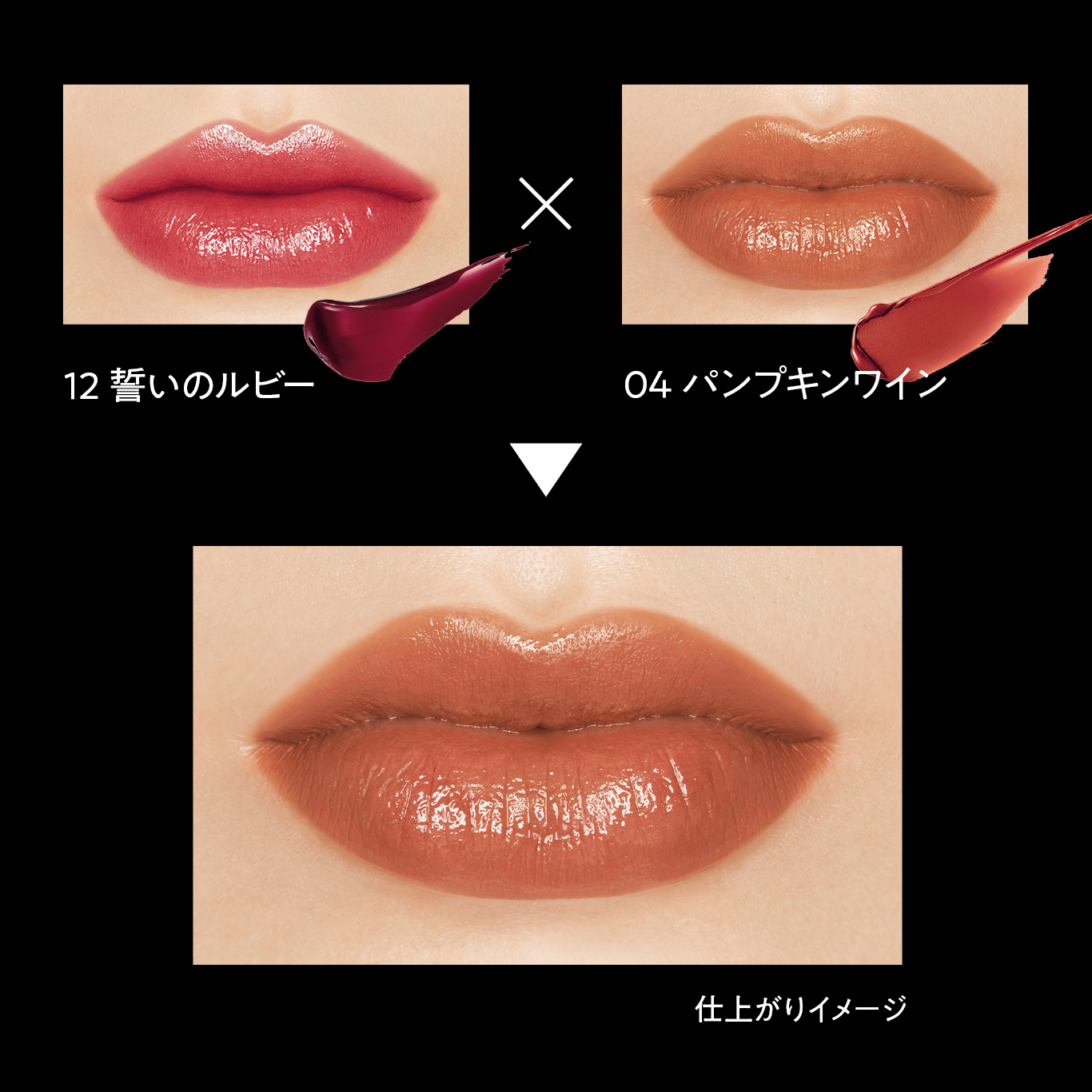 Kate Pick Up Lip Monster Kate Pick Up Lip Monster
