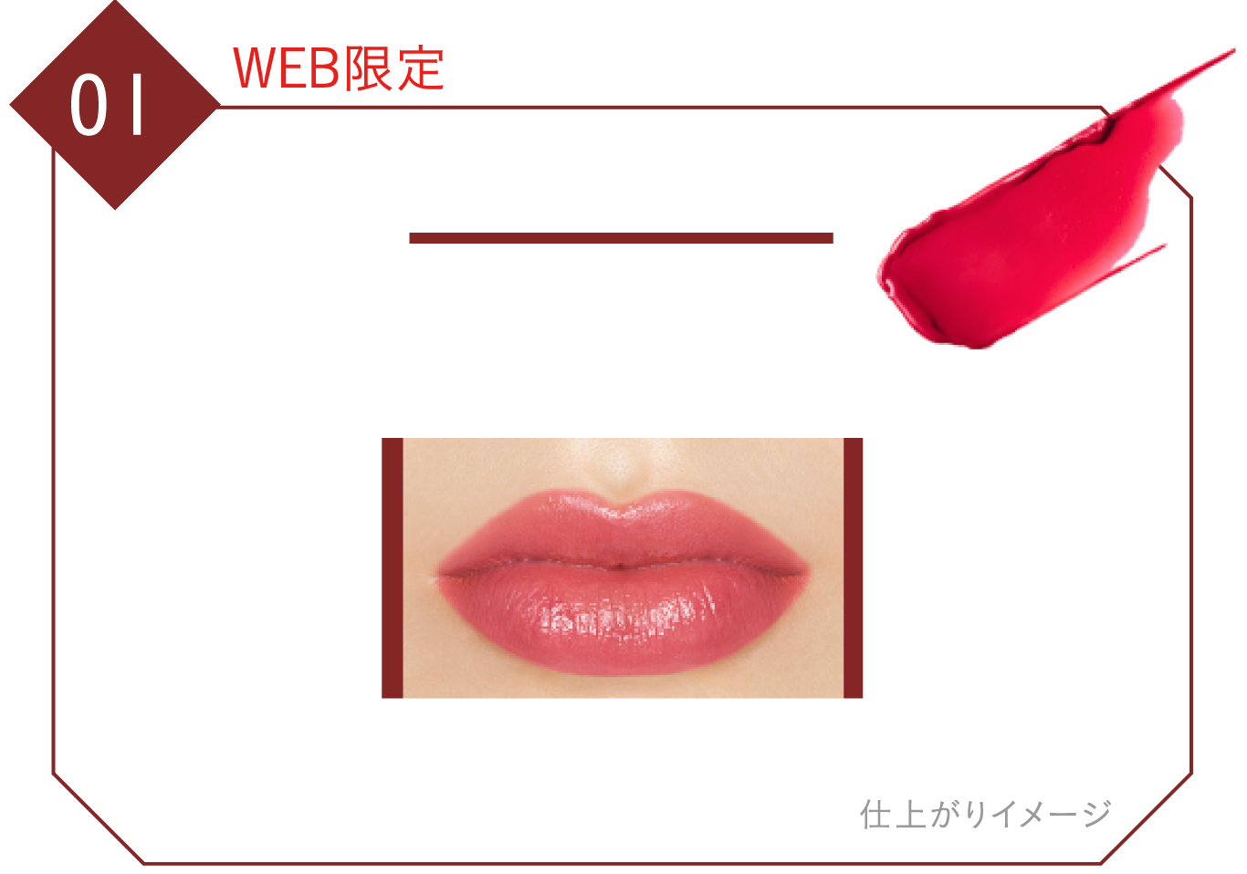 リップモンスター 限定色 10色セット【匿名取引】 KATE - 匿名配送 2本