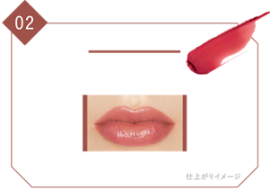 02 Pink banana ピンクバナナのような血色感のあるまろみピンクベージュ 仕上がりイメージ