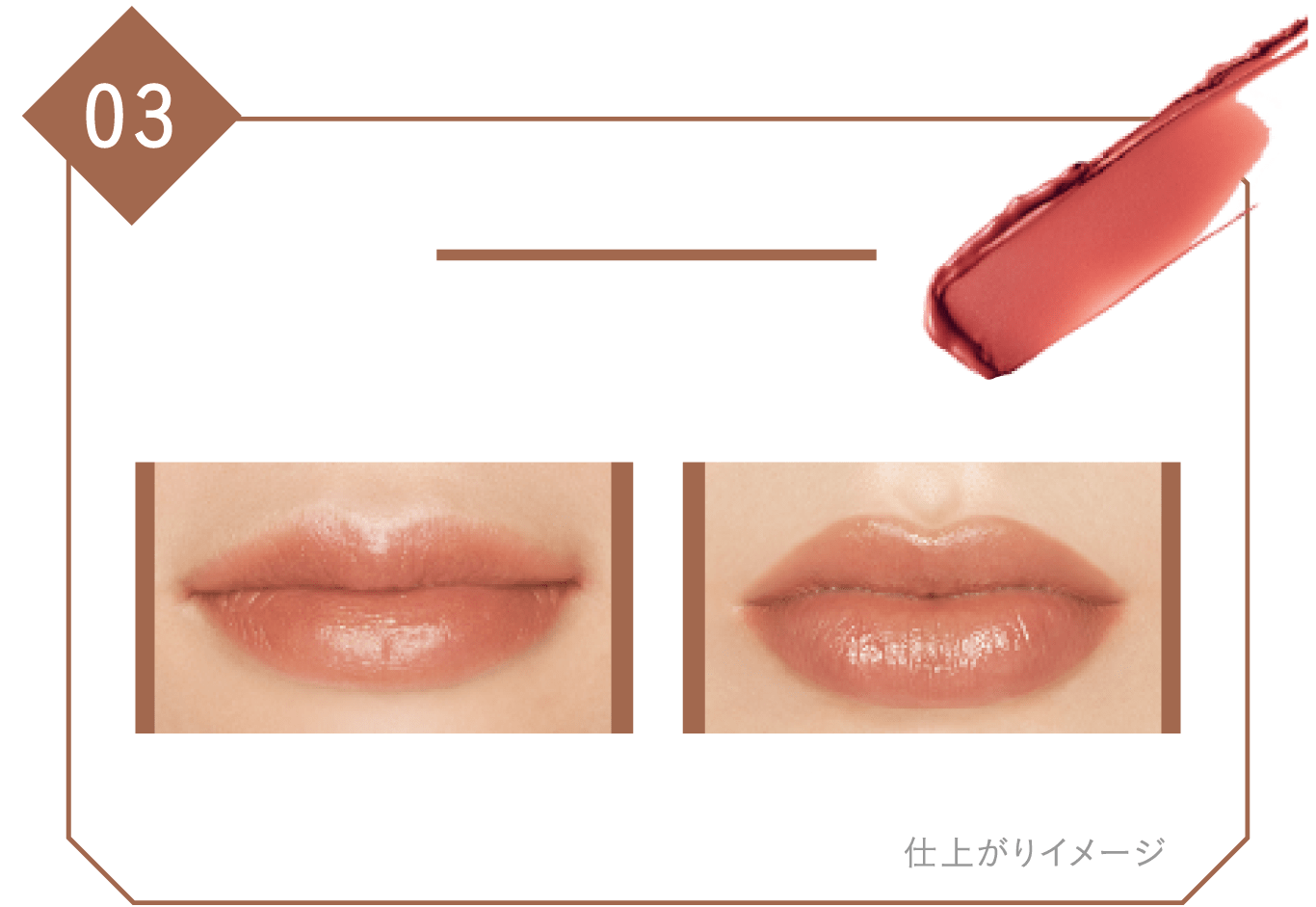 KATE | PICK UP | LIP MONSTER KATE | PICK UP | LIP MONSTER