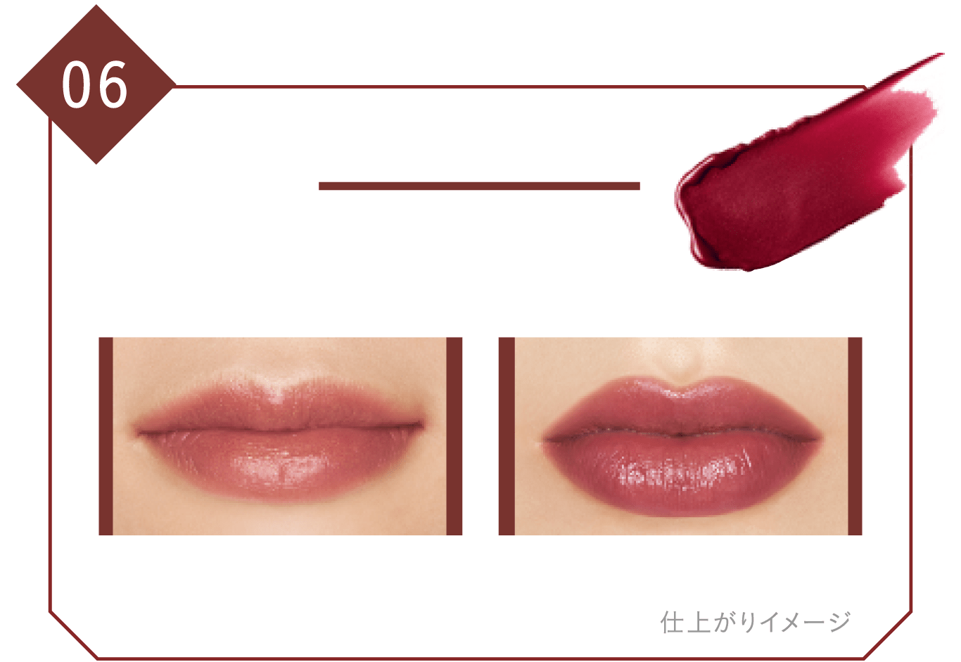 KATE | PICK UP | LIP MONSTER KATE | PICK UP | LIP MONSTER
