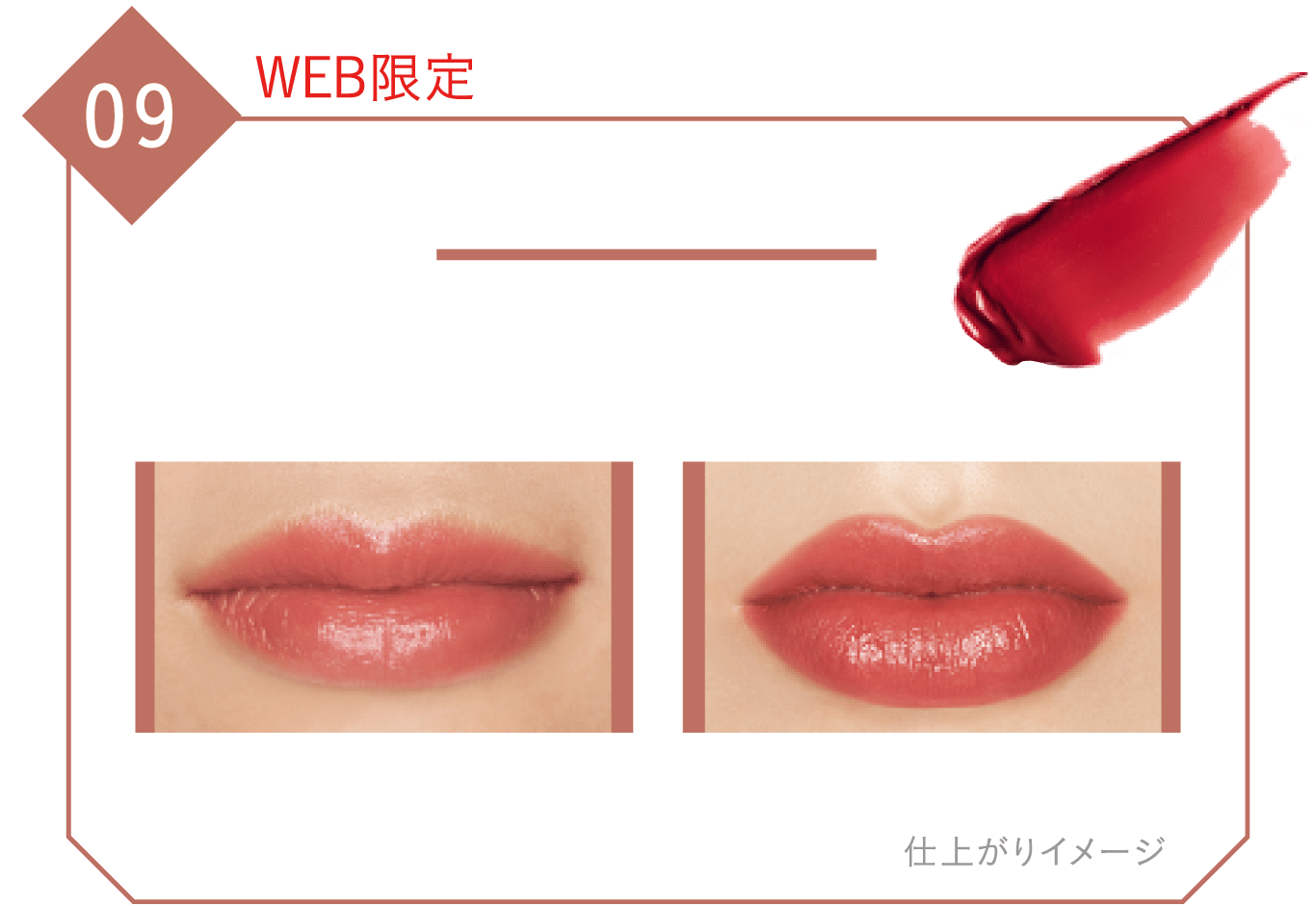 新品✦ケイト リップモンスター 限定色 EX-3 EX-4 EX-5&ツヤバース KATE | PICK UP | LIP MONSTER