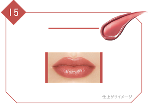 15 綿雲33000ft 上空に浮かぶ茜色の綿雲のようなやわらかなレッドブラウン 仕上がりイメージ