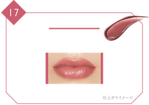 17 神秘のローズ園 神秘的に咲き誇る薔薇のようなローズレッド 仕上がりイメージ