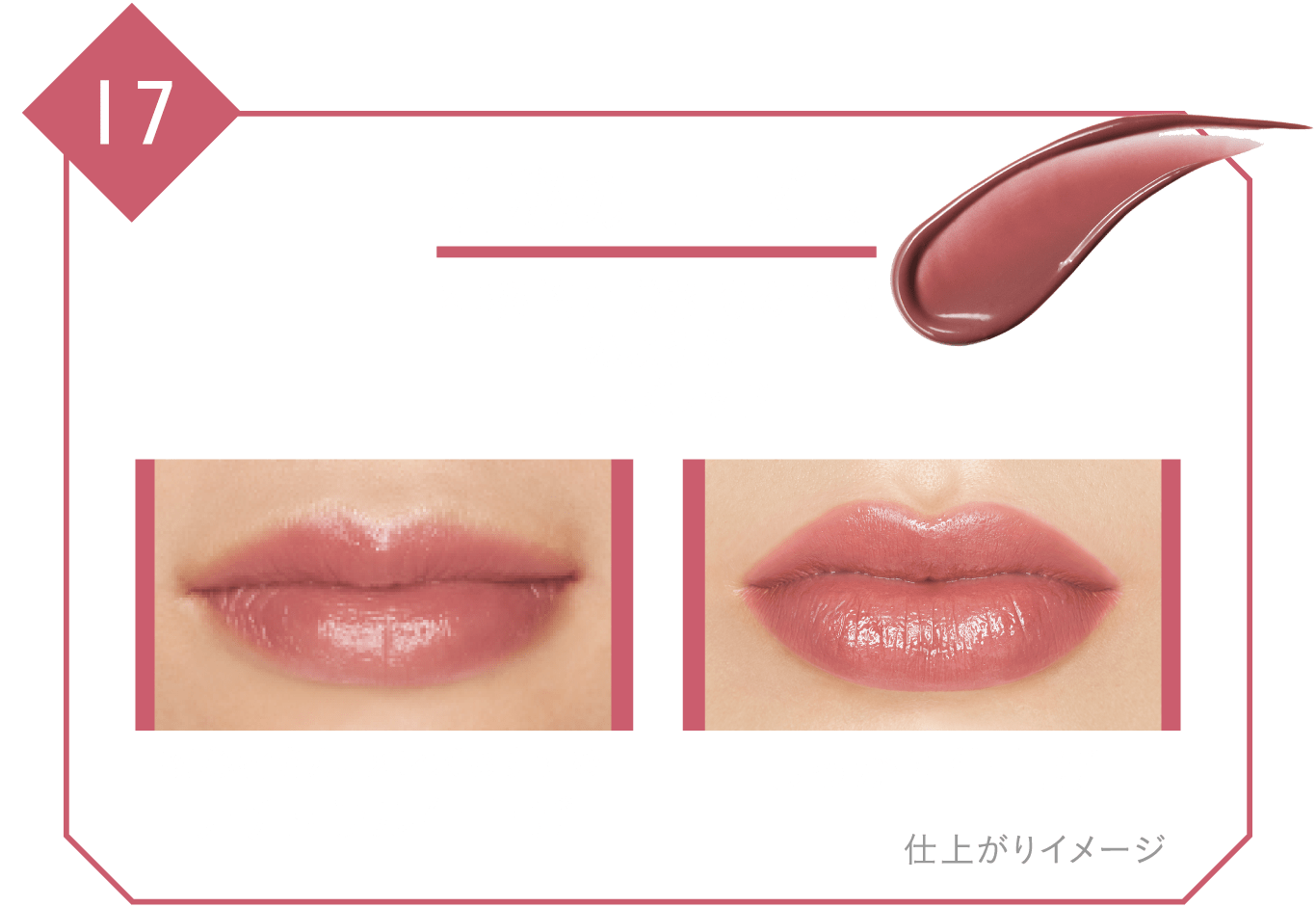 KATE | PICK UP | LIP MONSTER