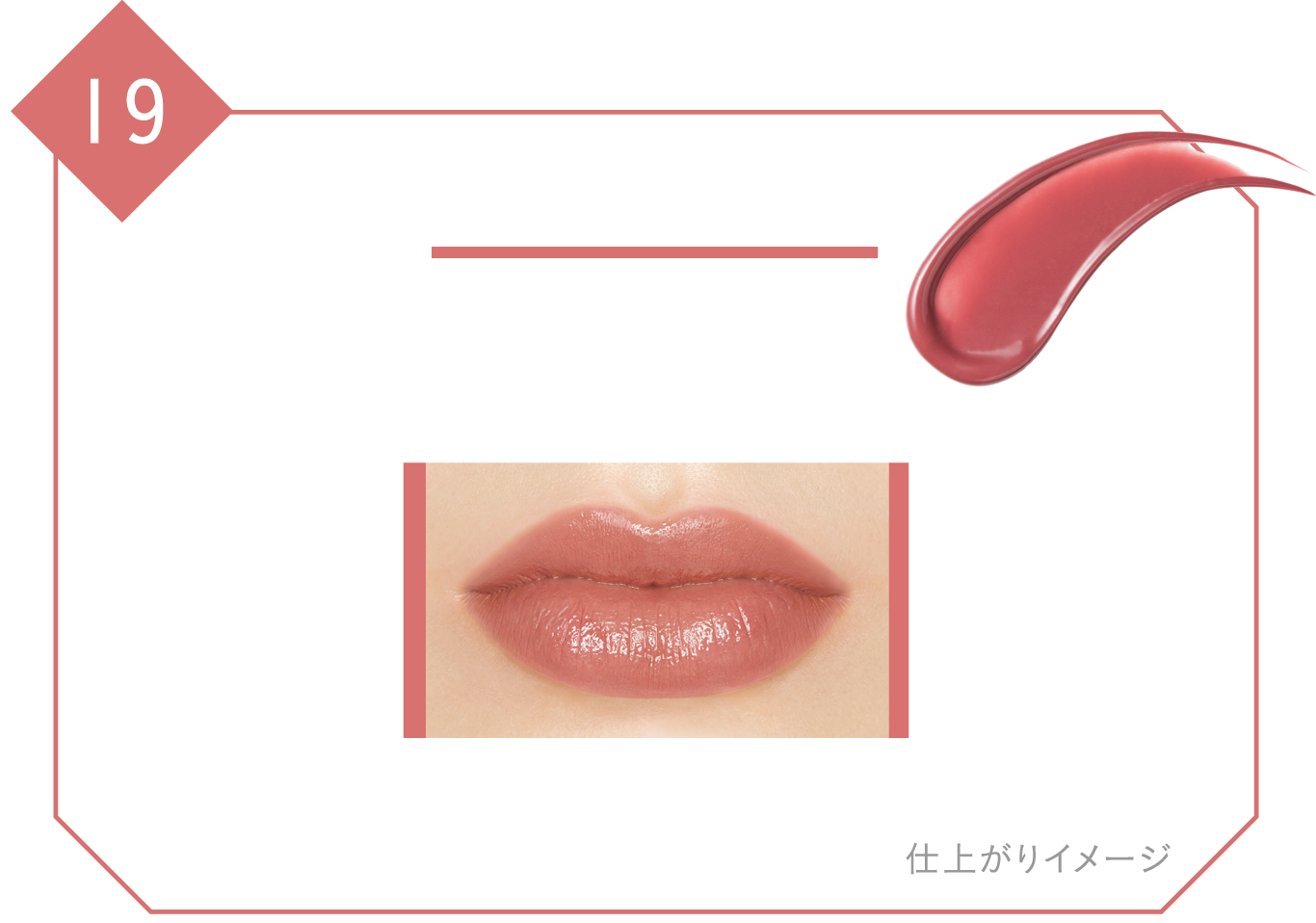 ケイト　LIP MONSTER リップスティック KATE | PICK UP | LIP MONSTER