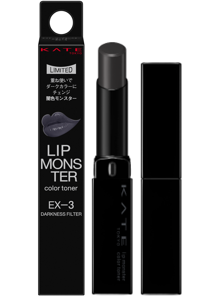 KATE | PICK UP | LIP MONSTER KATE | PICK UP | LIP MONSTER