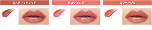 ミスティックレッド CP01クリスタルの予言 グロウピンク CP02ピンクファントム ロウベージュ CP03幻想ラグーン 仕上がりイメージ