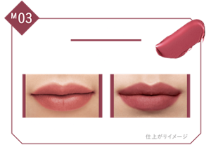 M03 祝いの紙吹雪 心躍るほどに華やかに舞うモーブピンク。 初心者さん、メンズおすすめ ナチュラル仕上げ しっかり仕上げ 仕上がりイメージ