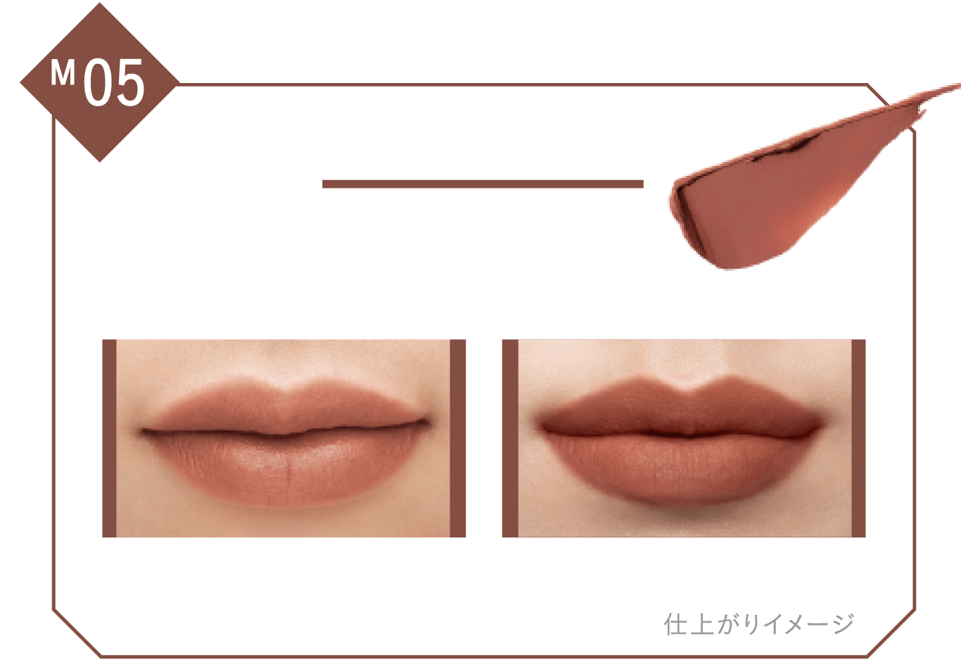 KATE | PRODUCTS | LIP