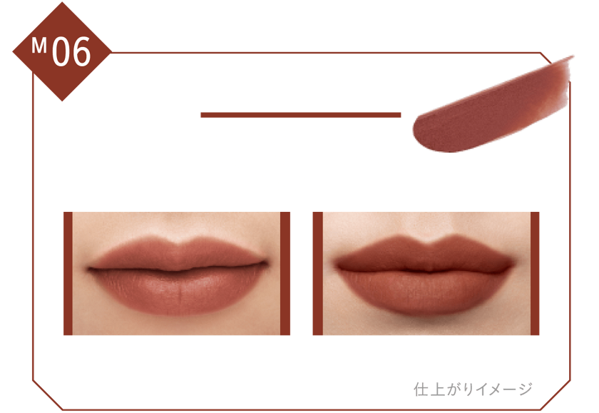新色レビュー】リップモンスター スフレマット｜KATEは落ちない
