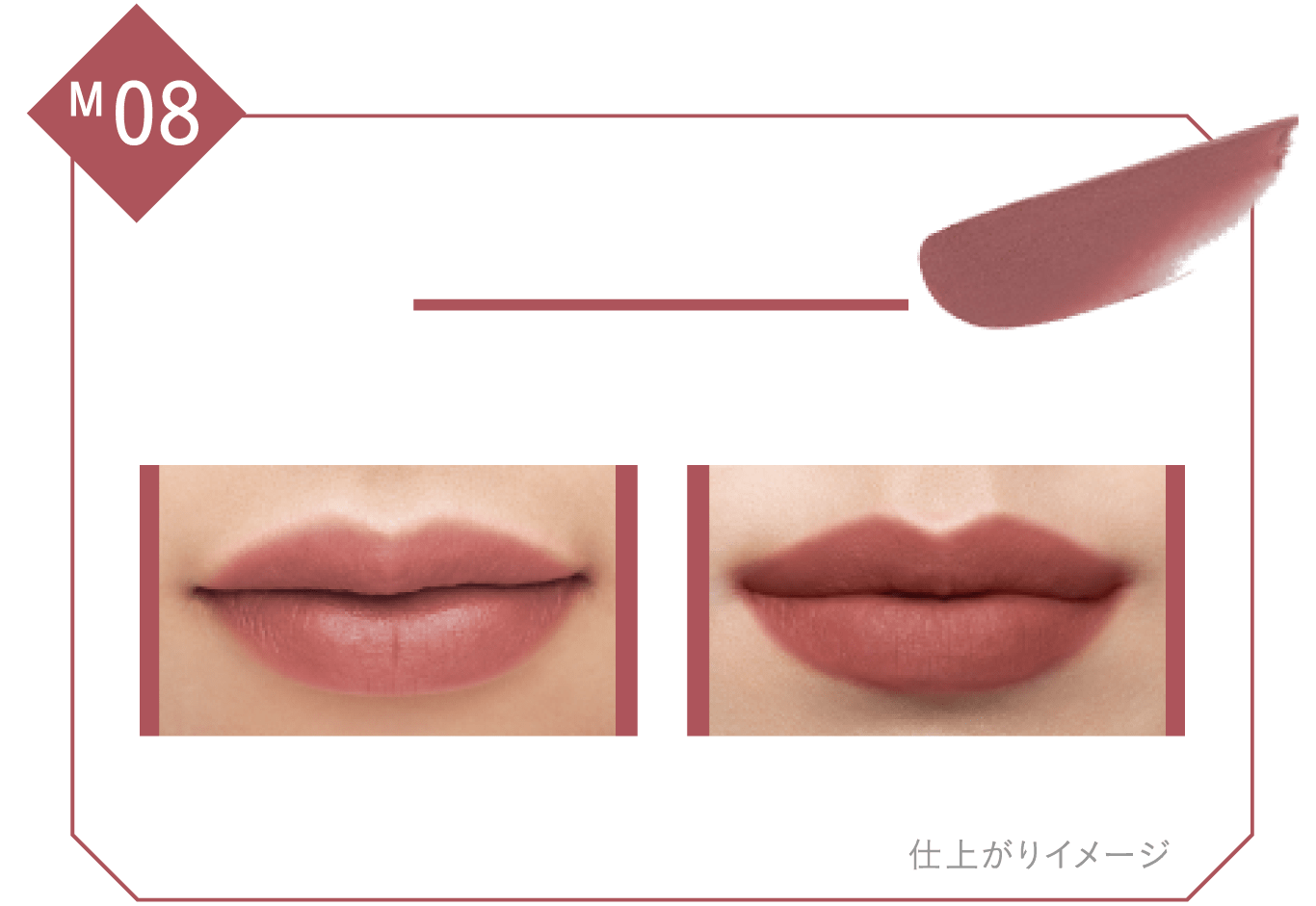 KATE | PICK UP | LIP MONSTER