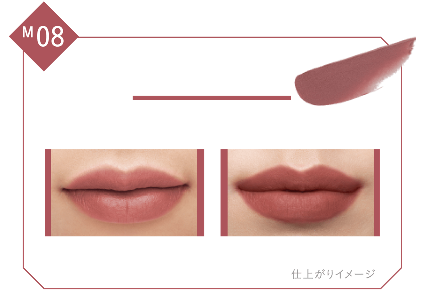 ケイト リップモンスター スフレマット M05 | 花王公式通販