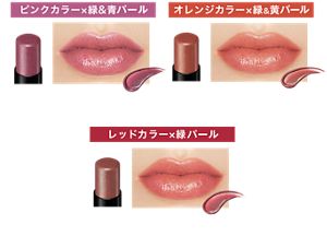 新品】KATE ケイト リップモンスター 5本 セット まとめ売り KATE