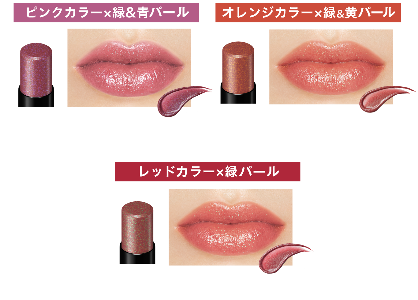 高速 割引 2025 東日本 UP PICK | KATE | MONSTER LIP 口紅