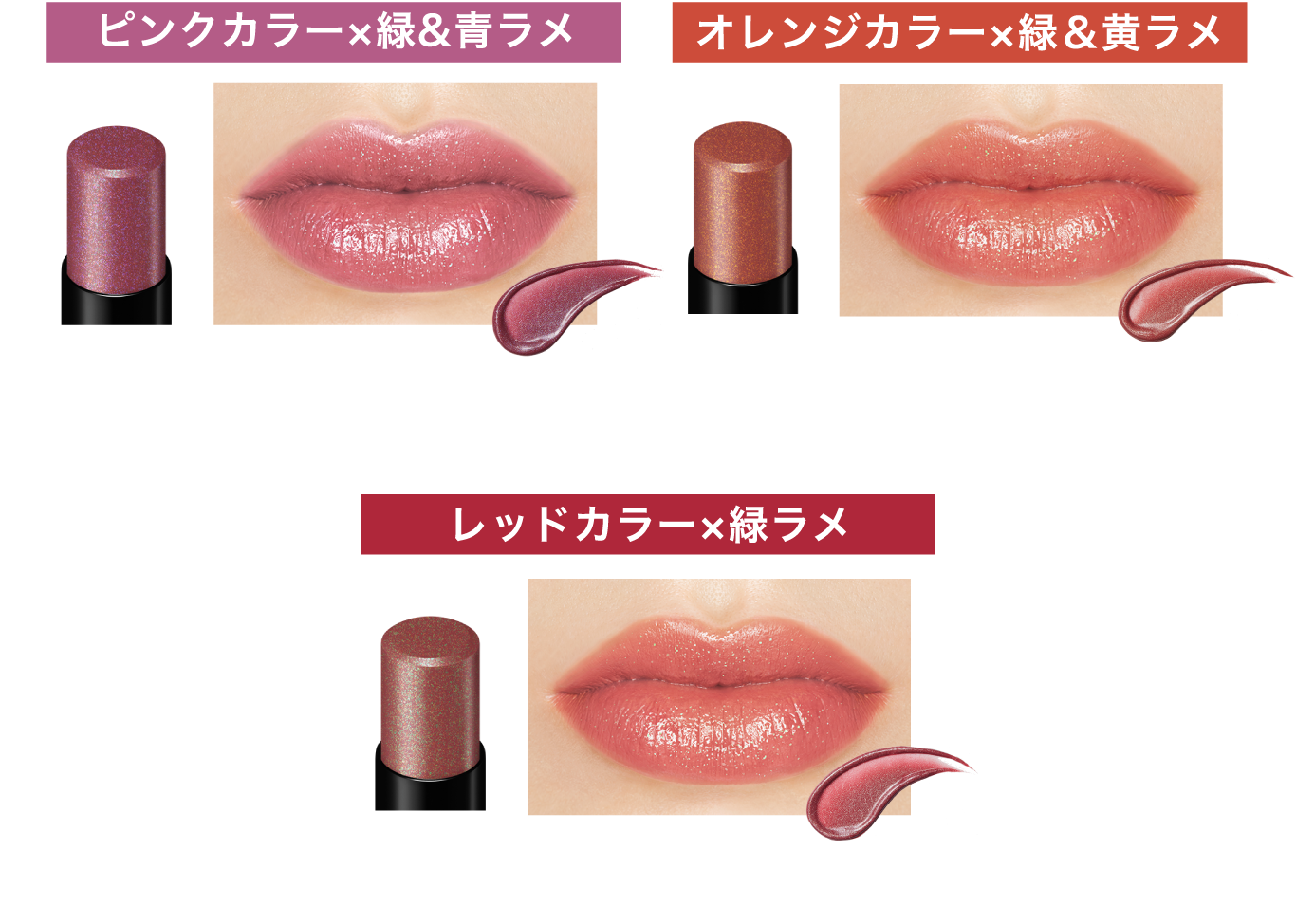 KATE | PICK UP | LIP MONSTER KATE | PICK UP | LIP MONSTER